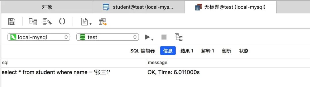 windows 7程序未响应怎么处理及缩短未响应时间