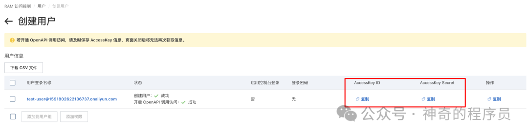 如何在Ubuntu命令行下管理浏览器书签