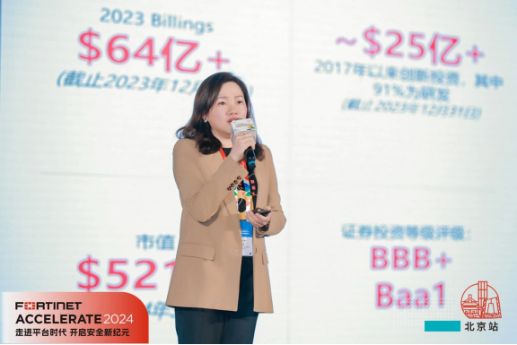 不容忽视的四大网络攻击趋势