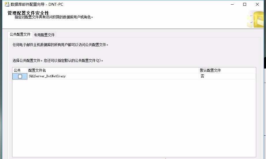 解决MySQL错误Too many connections的方法