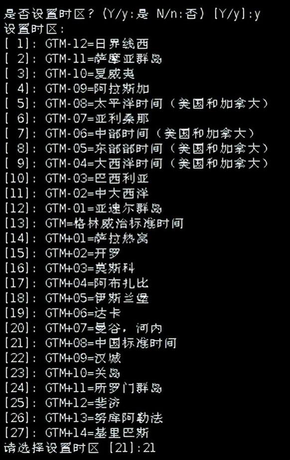 Cacti的安装配置-SNMP设置