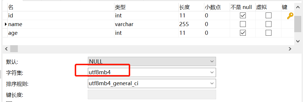 使用SSIS创建同步数据库数据任务