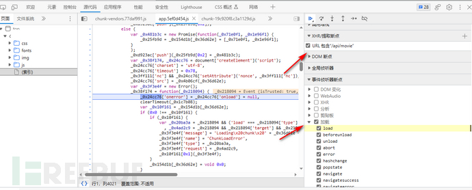 利用MySQL数据库注入点来获得更多信息实操