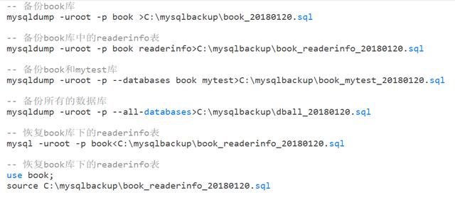 37 个MySQL数据库小知识，为面试做准备