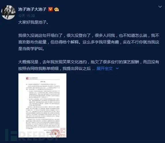 Redis使用不当，把应用搞挂了！