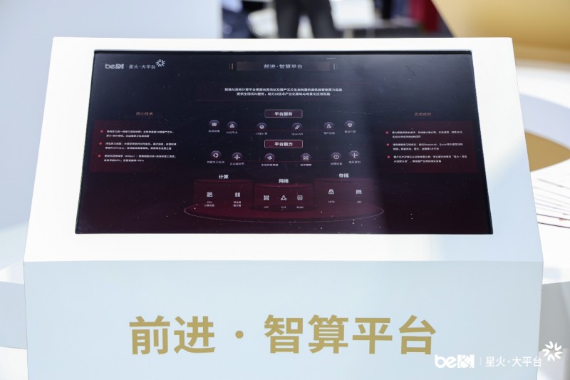 .org.cn域名的特点有哪些？