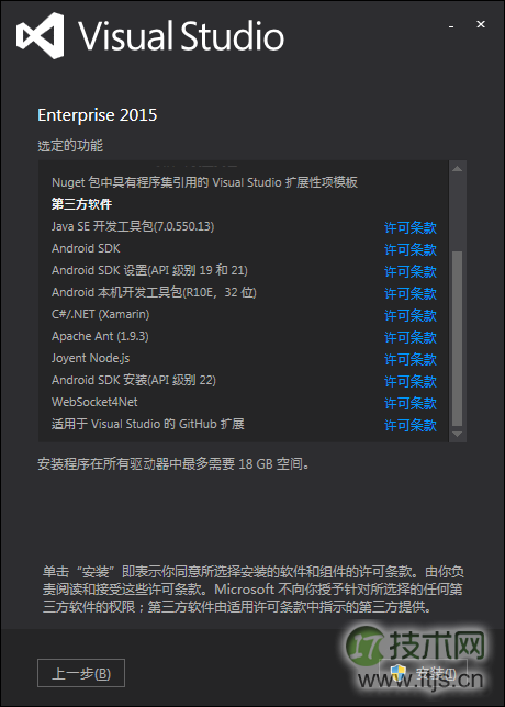 访问控制移动化——是未来的发展方向吗?