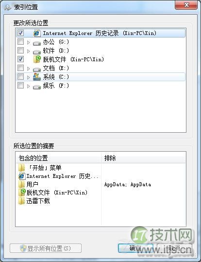 Ubuntu 8.04启动时出现如下例程检查：Routine check of drives:/dev/sda10Press ESC to skip该例程检查时间较长，那么如何跳过呢 本人总结出如下两种方法：方法一、$sudo tune2fs -c 0 -i 0 /dev/sda10其中，sda10为我的ubuntu系统根目录所在硬盘方法二、$sudo vim /etc/fstab该文件中有如下两行：/dev/sda10 / ext3 default 0 1/dev/sda9 /boot ext3 default 0 2其中：1 代表First file system(pation) to check2代表All other file systems to be checked.将1 和 2 都改为 0 即可，表示not check