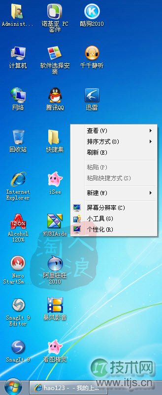 windows 7或XP不认内存和移动硬盘提示没有驱动无法识别