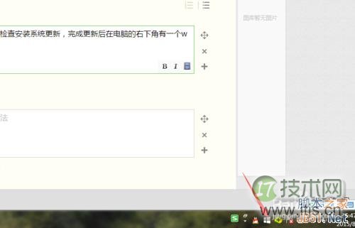 SQL Server触发器教程的执行过程