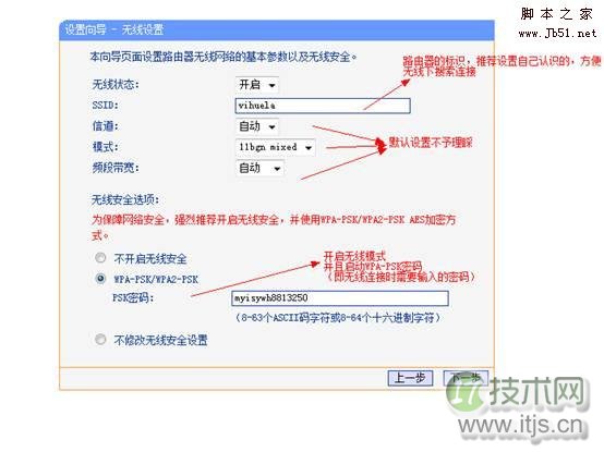 Esp8266入门之一串口输出 Helloword 程序