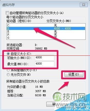 分布式事务、性能计数器和SQL备份