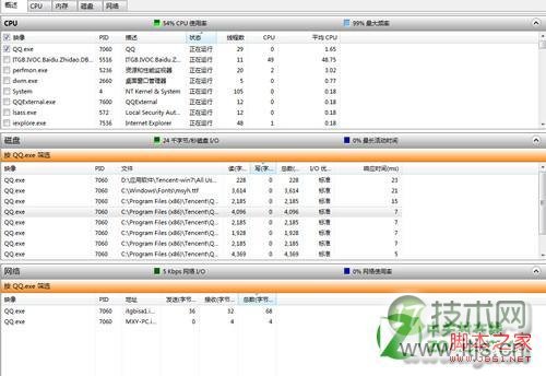 MySQL数据库表里如何进行锁定？
