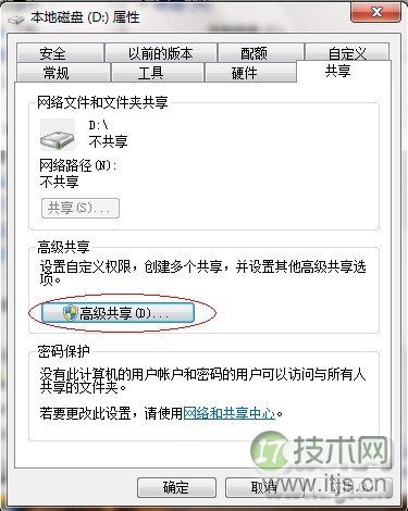 MySQL数据库备份的一些小妙招