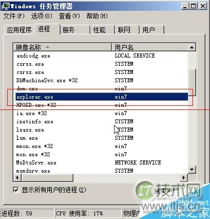 企业日志分析之Linux系统message收集展示