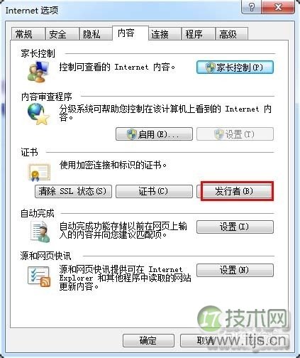 在Linux下安装MySQL 和配置 MySQL实战演习