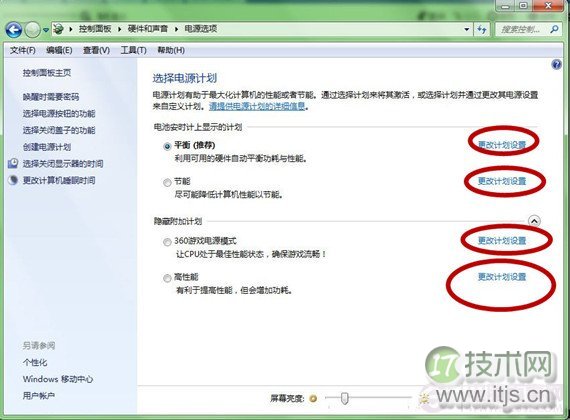 Apache负载均衡代码全解