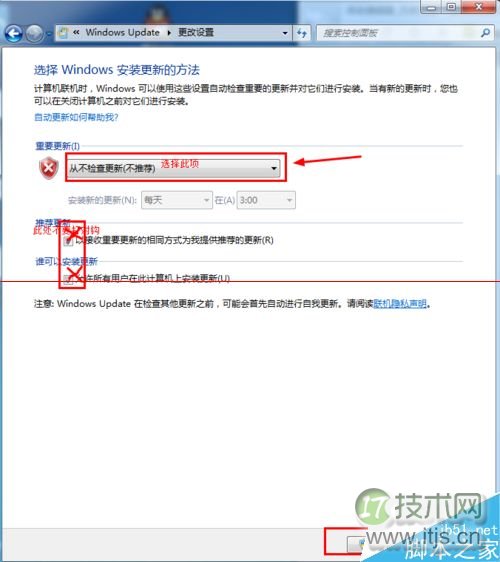 Linux下apache+php的配置