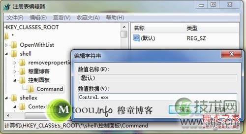 windows7系统中网络延迟问题的多种解决方法