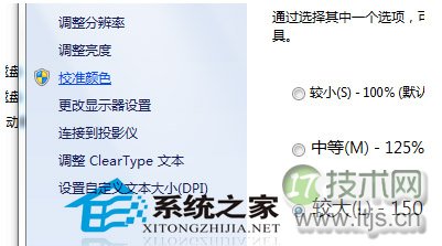 让你彻底明白SQL注入