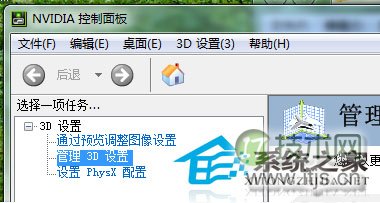 利用Windows命令行快速隐藏文件