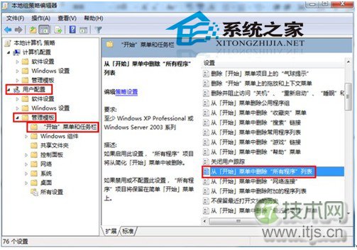 SQL Server数据库与identity列