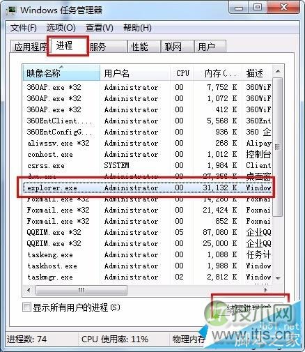 突发状况,数据库表被锁,抓瞎了?