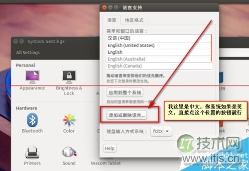 Linux运维工程师入门的10个基本技能点