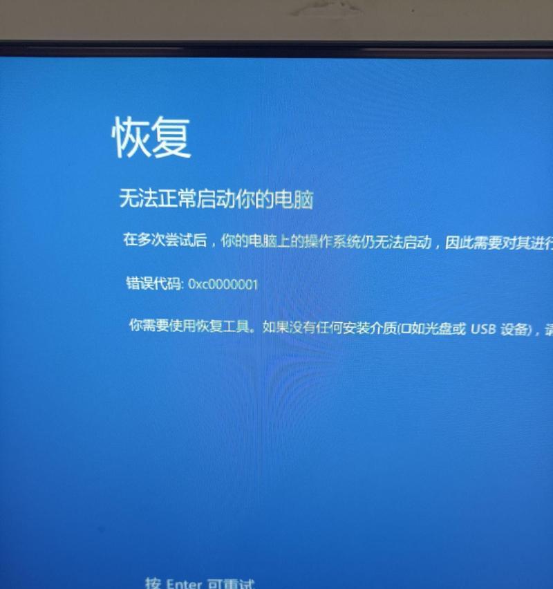使用国外 DNS 造成国内网站访问慢的解决方法