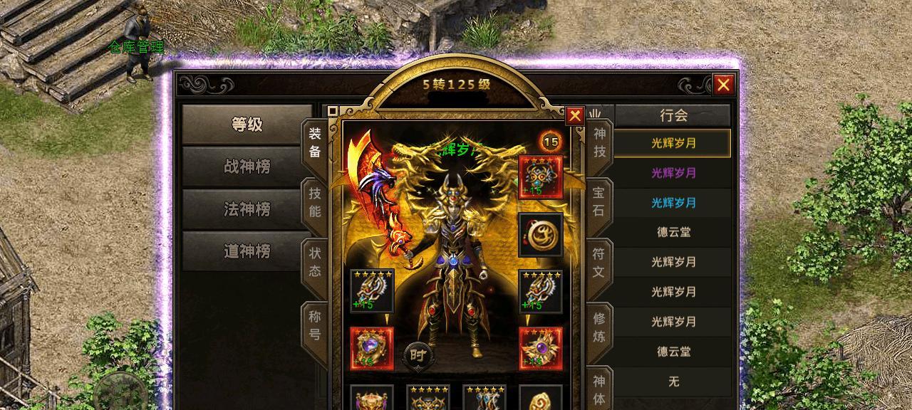 删除庞大的MySQL binlog实操