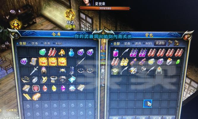 网络安全编程：创建进程