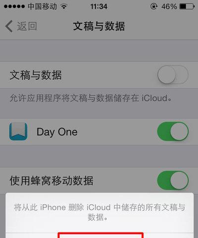 什么是渗透测试,能防止数据泄露吗?