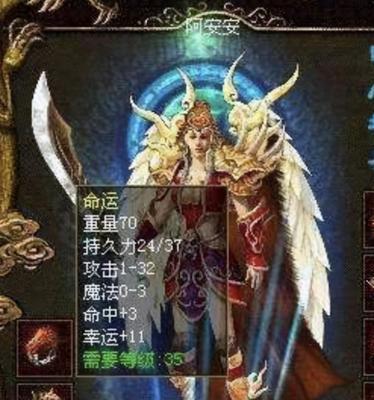 Redis优化高并发下的秒杀性能