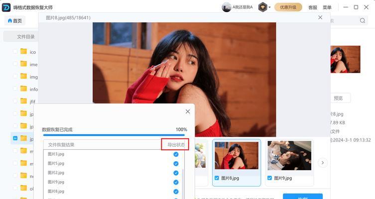 Redis的n种妙用，不仅仅是缓存