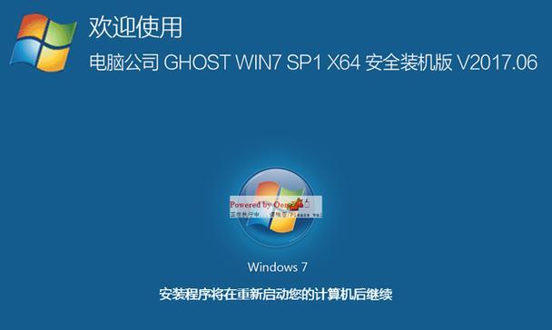 windows7系统防止网卡被禁用的方法介绍