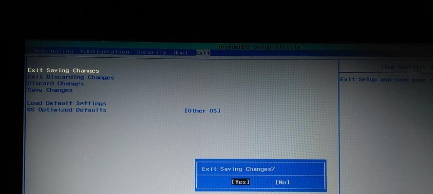 windows7系统蓝屏错误代码及含义全面解释