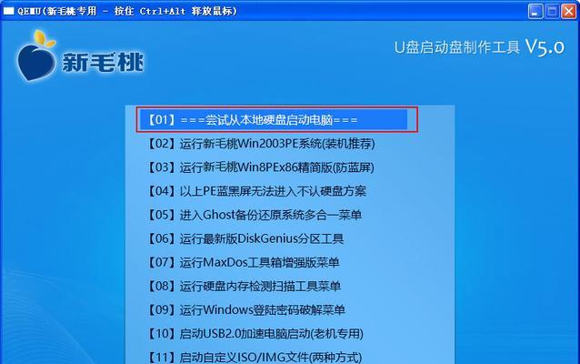 FirewallD防火墙使用概述