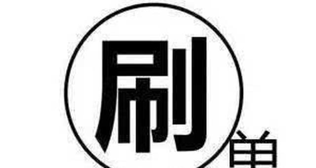 Docker基础技术:Linux Namespace(上)