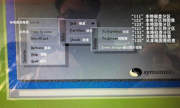安装Win 7系统后开机黑屏Bootmgr is compressed的解决方法