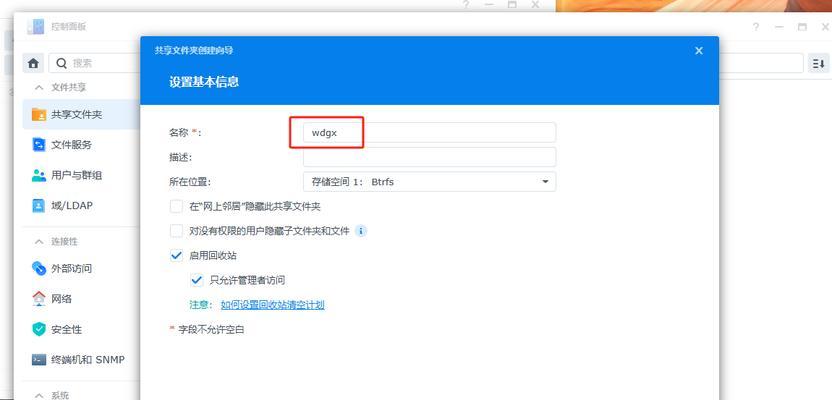 MYSQL 那点破事！索引、SQL调优、事务、B+树、分表 ....