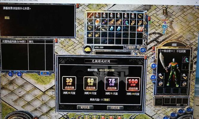 获取SQL Server元数据得正确操作步骤