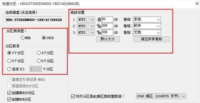MySQL集群配置实践：双服务器防止系统崩溃
