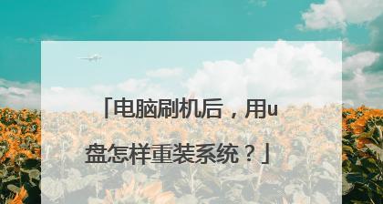 如何在终端输入密码时显示星号