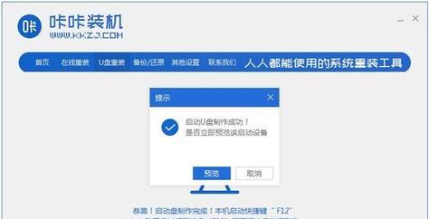 小白系列之Flask服务器部署