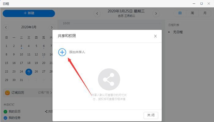 黄仁勋眼中的万亿美元机会，AI Agent也是网络安全的下一个关注点