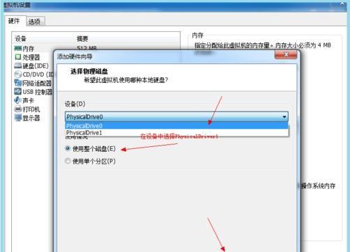 Java中的运算符和字符串类型