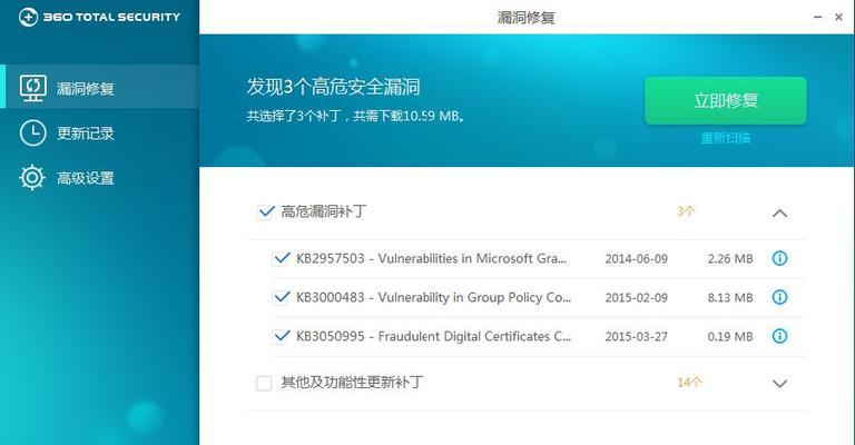 野心勃勃的NoSQL新贵 MongoDB应用实战