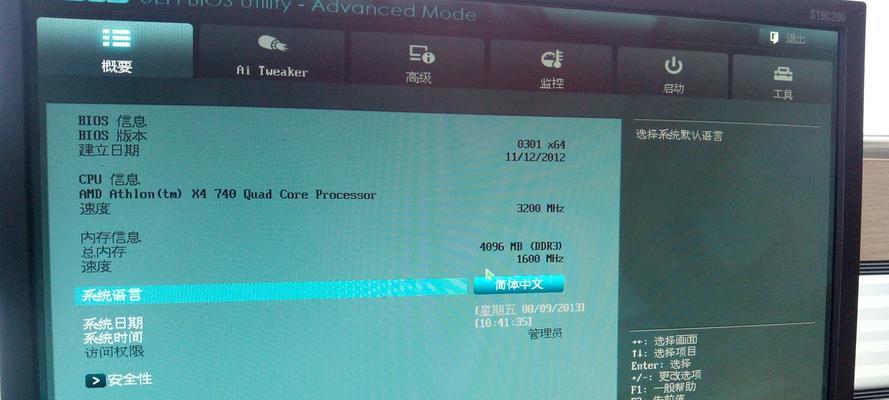 Linux TCP/IP网络小课堂：net-tools与iproute2大比较