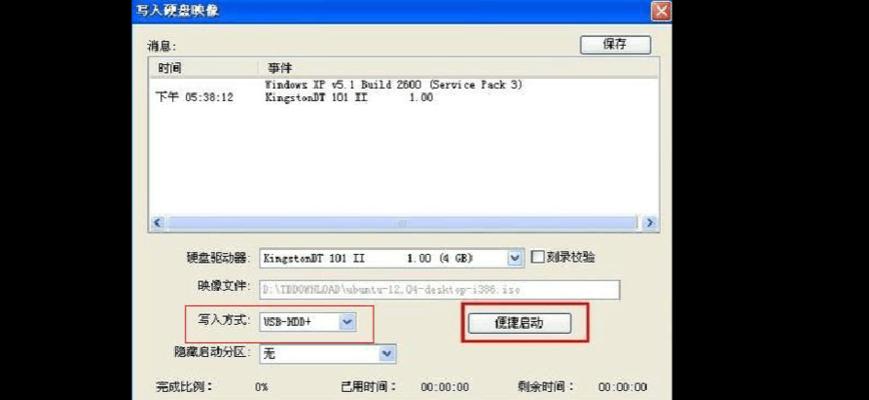 如何迁移Reporting Services安装