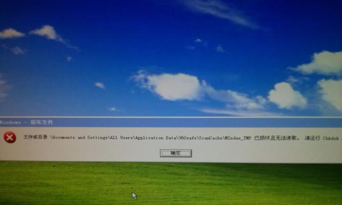 浅析SQL Server数据修复命令DBCC的使用